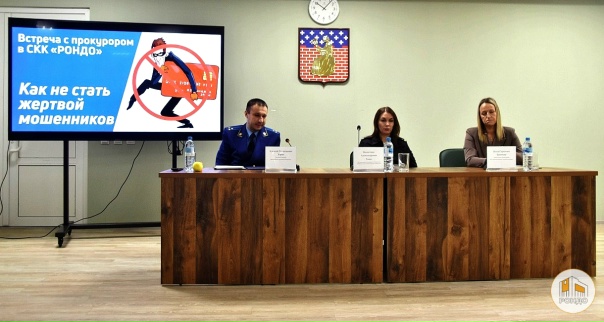 В Новом Девяткино состоялась встреча с прокурором Всеволожской городской прокуратуры.