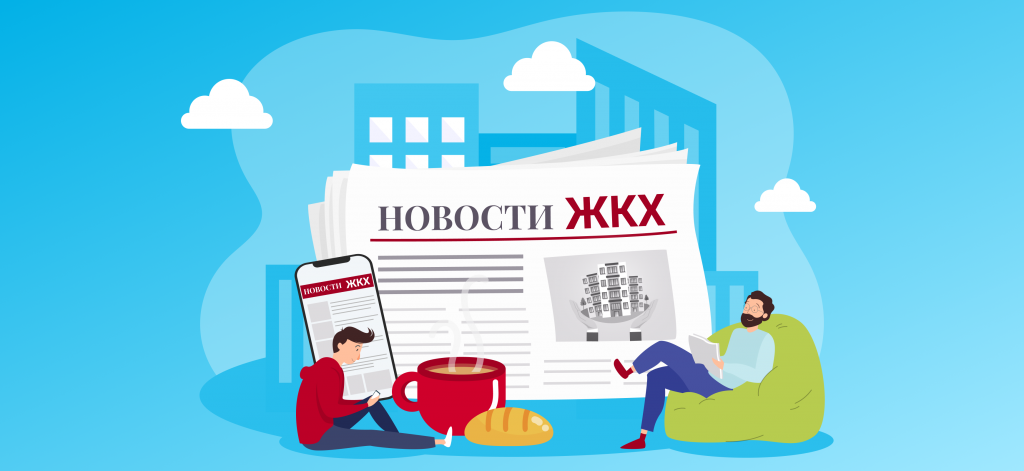 Уведомление ООО "Аква-Альянс" о ремонтных работах.