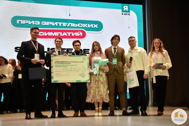 В Новом Девяткино прошел региональный финал программы «Я в деле».